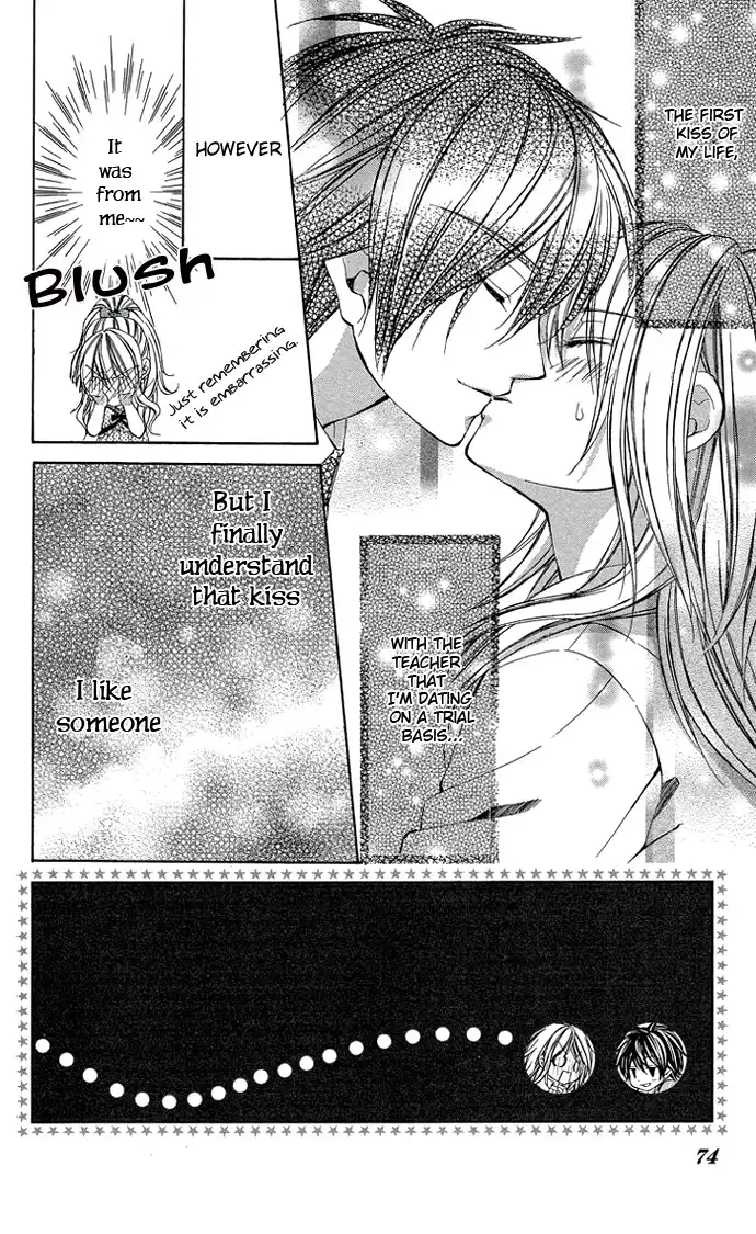 Secret Kiss Chapter 3 5